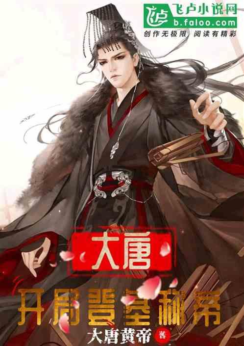 松炀资源涨停